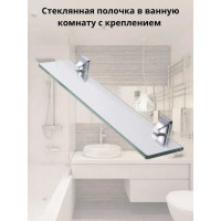 Стеклянная полка Bath Plus PRIME PR-9903