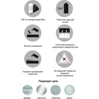 Краска аэрозольная CORALINO RAL7035, светло-серая, 520 мл C17035