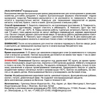 Краска аэрозольная CORALINO RAL7035, светло-серая, 520 мл C17035