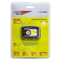 Налобный фонарь ЯРКИЙ ЛУЧ LH-450A MA-HALO 5W LED +3W COB max.400лм, 3режима, включается взмахом, Li-Ion 1800mA 4606400015260