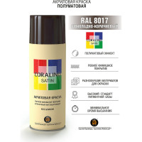 Краска аэрозольная полуматовая CORALINO SATIN RAL8017 шоколадно-коричневый CS8017