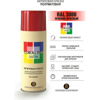 Краска аэрозольная полуматовая CORALINO SATIN RAL3000 огненно-красный CS3000