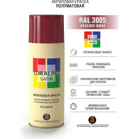 Краска аэрозольная полуматовая CORALINO SATIN RAL3005 Красное Вино CS3005