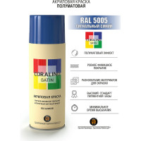 Краска аэрозольная полуматовая CORALINO SATIN 0.52 л RAL5005 сигнальный синий CS5005