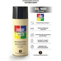 Краска аэрозольная полуматовая CORALINO SATIN RAL9005 черный CS9005