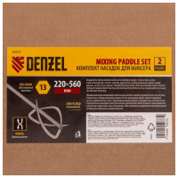 Комплект насадок для строительного миксера 2 шт, 220х560 мм, оцинкованные, хвостовик HEX13 Denzel 84839