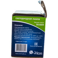 Светодиодная лампа Nord-Yada GU10 7W 220V MR16 2700K 903889