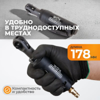 Пневматическая трещотка WIEDERKRAFT WDK-21215