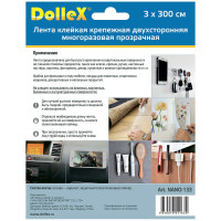 Крепежная двухсторонняя многоразовая клейкая лента Dollex прозрачная, 1 мм x 3 см x 3 м NANO-133