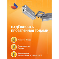 Светодиодный светильник Virona 64Вт Галочка VRN-UNE-64D-G40K67-UV V9047