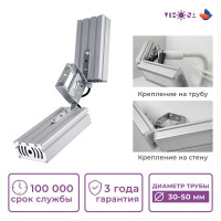 Светодиодный светильник Virona 64Вт Галочка VRN-UNE-64D-G40K67-UV V9047