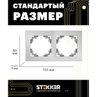 Горизонтальная 2-местная рамка STEKKER серия Катрин, стеклянная, GFR00-7002-03, серебро 39532