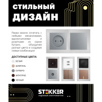 Горизонтальная 2-местная рамка STEKKER серия Катрин, стеклянная, GFR00-7002-03, серебро 39532