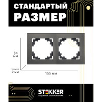 Горизонтальная 2-местная рамка STEKKER серия Катрин, стеклянная, GFR00-7002-06, графит 39540