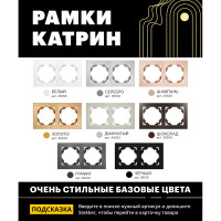 Горизонтальная 2-местная рамка STEKKER серия Катрин, стеклянная, GFR00-7002-06, графит 39540