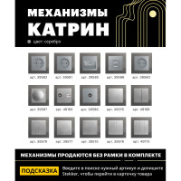 Горизонтальная 2-местная рамка STEKKER серия Катрин, стеклянная, GFR00-7002-06, графит 39540