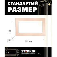 Горизонтальная 2-местная рамка STEKKER без перемычки, серия Катрин, стеклянная, GFR00-7012-02, шампань 39567