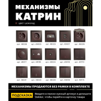 Горизонтальная 2-местная рамка STEKKER серия Катрин, стеклянная, GFR00-7002-04, шоколад 39536