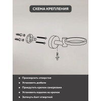 Держатель стакана Mr.Penguin S044