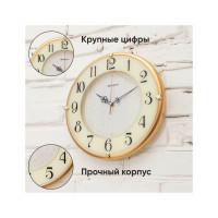 Часы настенные Apeyron / PL103