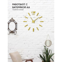 Часы настенные Apeyron DIY, питание 1 батарейка АА, не входит/ DIY210337