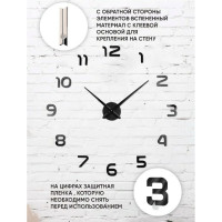 Часы настенные Apeyron DIY, питание 1 батарейка АА, не входит/ DIY210333