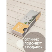 Часы настенные Apeyron DIY, питание 1 батарейка АА, не входит/ DIY210333