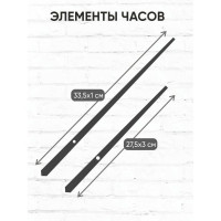 Часы настенные Apeyron DIY, питание 1 батарейка АА, не входит/ DIY210335
