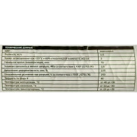 Шовный клей-герметик CEMMIX Коричневый 350 мл 82578584