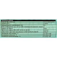 Сверхпрочный герметик CEMMIX Серый 350 мл 82578588