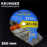 Алмазный сегментный диск по бетону Beton Hard (350x3.5х12х25.4) Kronger B200350H