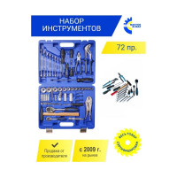 Набор автоинструментов МастерАлмаз 72 предмета, в кейсе 10501091