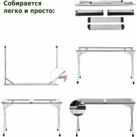 Раскладной стол Green glade 6206