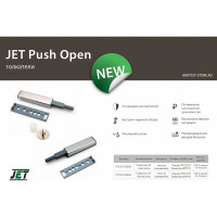 Толкатель JET 201 PUSH OPEN с магнитом, накладной, пластик, нержавеющая ответная часть саморез PTC201T.003SS99
