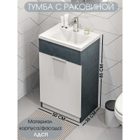 Тумба с раковиной в ванную 1Marka Revo 50 см напольная Бетон темно-серый У99086