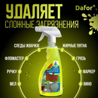 Пятновыводитель для мебельных тканей Дафор 0.5 л 4607002304820