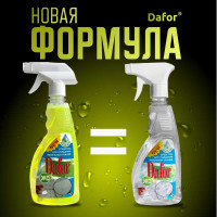 Пятновыводитель для мебельных тканей Дафор 0.5 л 4607002304820