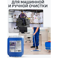 Концентрированное моющее и обезжиривающее средство на водной основе Рапид 23 Н 5 л 4607002304776