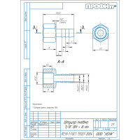 Штуцер пневмо 1/8"ВРх8 мм Профитт 9276423