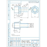 Штуцер пневмо (10 шт; 1/2"НРх12 мм) Профитт 9276805