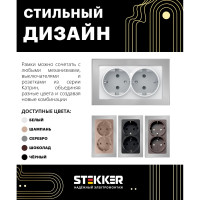 Горизонтальная 2-местная рамка STEKKER без перемычки, серия Катрин, стеклянная, GFR00-7012-03, серебро 39568