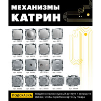 Горизонтальная 2-местная рамка STEKKER без перемычки, серия Катрин, стеклянная, GFR00-7012-03, серебро 39568