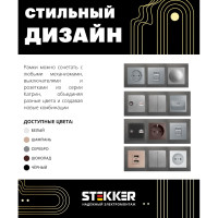 Горизонтальная 3-местная рамка STEKKER серия Катрин, стеклянная, GFR00-7003-06, графит 39541