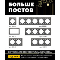 Горизонтальная 3-местная рамка STEKKER серия Катрин, стеклянная, GFR00-7003-06, графит 39541