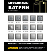 Горизонтальная 3-местная рамка STEKKER серия Катрин, стеклянная, GFR00-7003-06, графит 39541