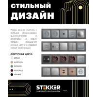 Горизонтальная 5-местная рамка STEKKER серия Катрин, стеклянная, GFR00-7005-06, графит 39642