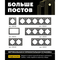 Горизонтальная 5-местная рамка STEKKER серия Катрин, стеклянная, GFR00-7005-06, графит 39642
