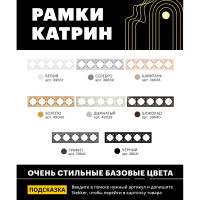 Горизонтальная 5-местная рамка STEKKER серия Катрин, стеклянная, GFR00-7005-06, графит 39642