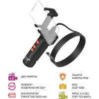 Эндоскоп МЕГЕОН 33031 к0000035618