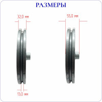 Шкив LB30 ЭнергоРесурс 0301027